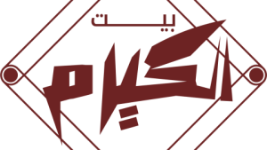 متجر بيت الكيرم