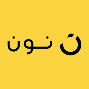 كود خصم متجر نون