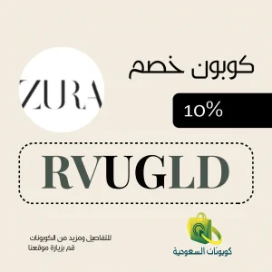 كود خصم زورا