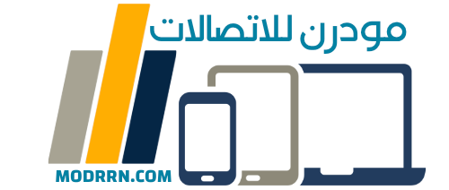مودرن للاتصالات
