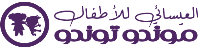 العيسائي للأطفال