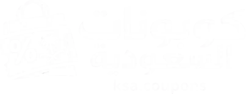 كوبونات السعودية