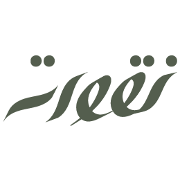 متجر نقوة