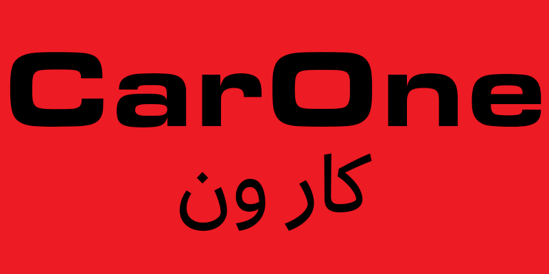 متجر كار ون