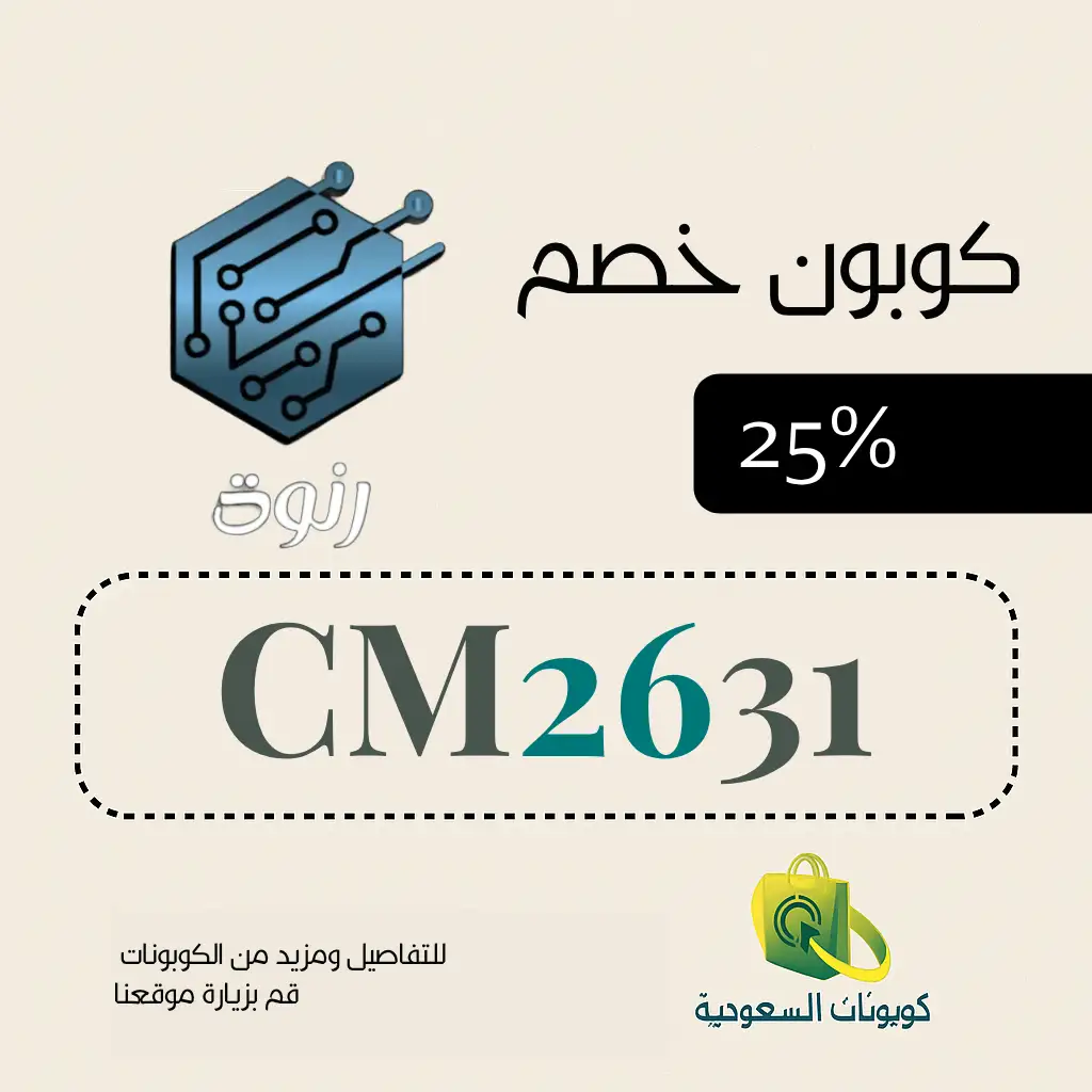 احصل على بنرات جاهزة مع كود خصم زنوة