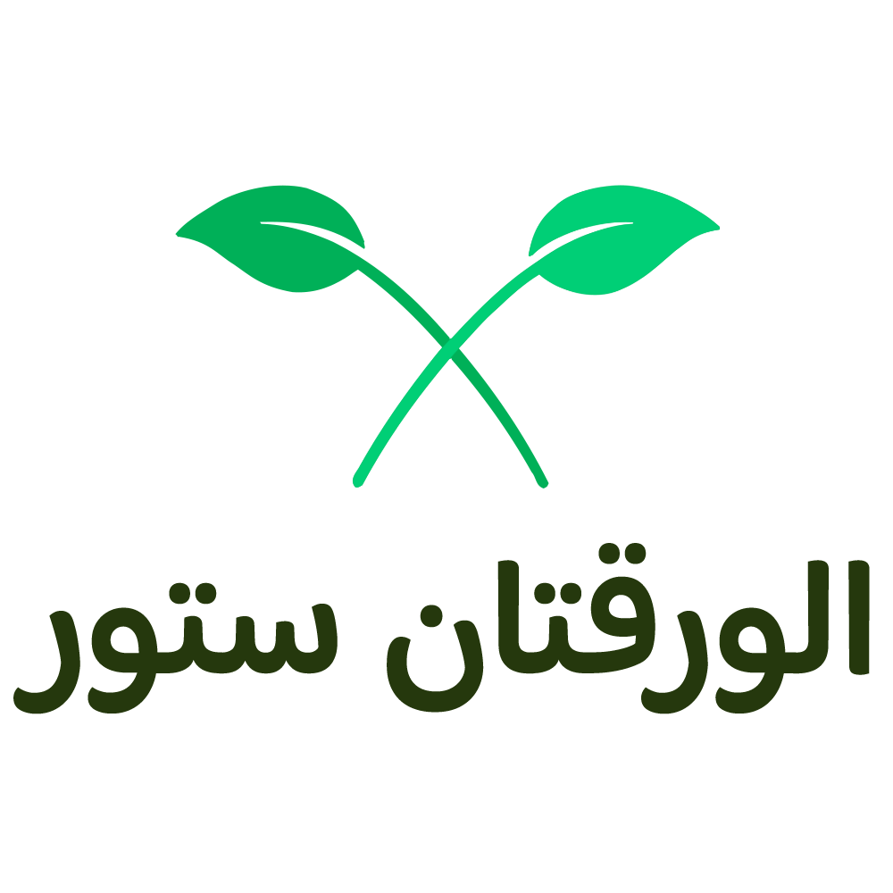 الورقتان ستور