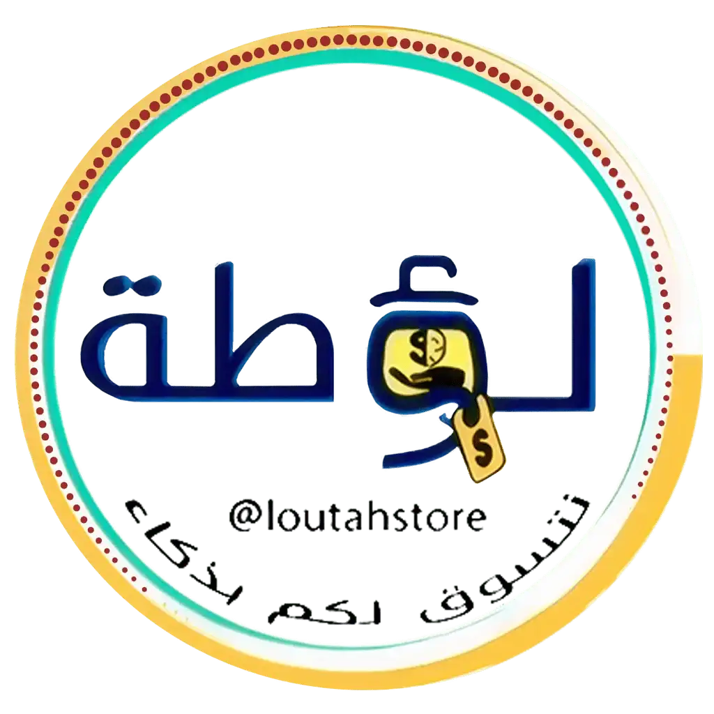 متجر لوطة