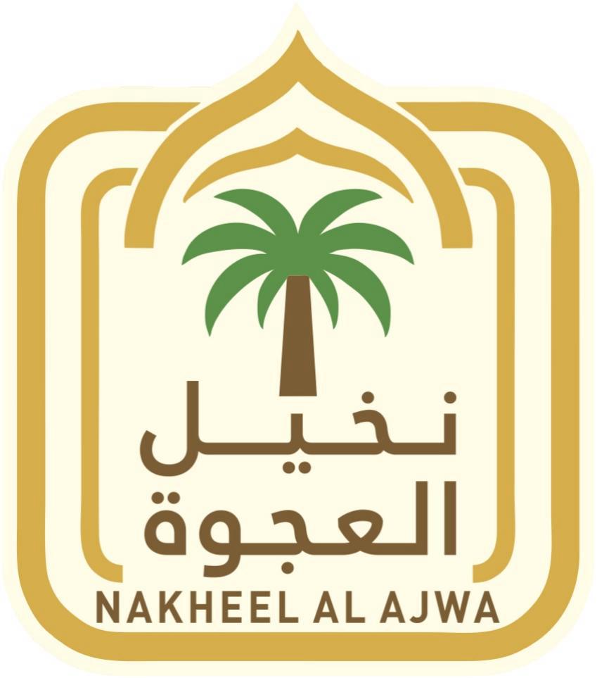 نخيل العجوة