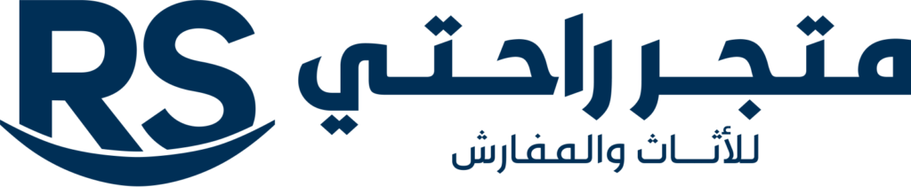 متجر راحتي للمفارش